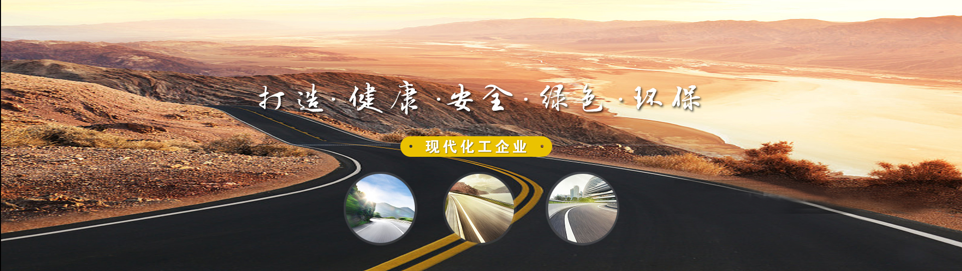 濟(jì)寧市天合食品有限公司